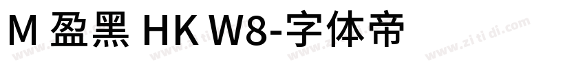 M 盈黑 HK W8字体转换